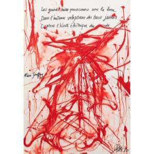 カタログ詳細｜SBIアートオークション