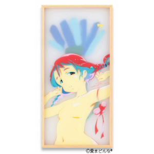 カタログ詳細｜SBIアートオークション