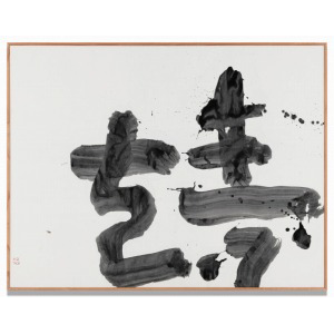 カタログ詳細（落札結果）｜SBIアートオークション