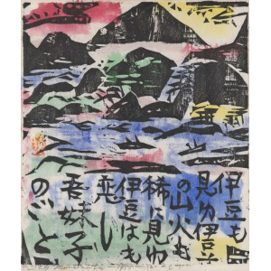 カタログ詳細（落札結果）｜SBIアートオークション