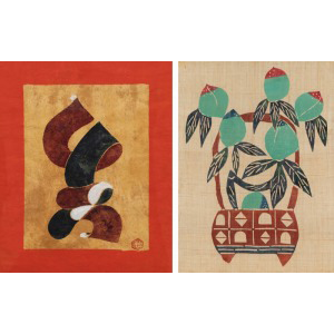 カタログ詳細（落札結果）｜SBIアートオークション