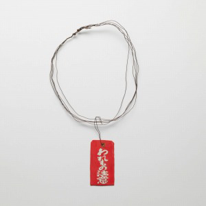 カタログ詳細｜SBIアートオークション